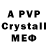 MDMA crystal Smaile Tosha