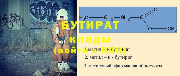 а пвп мука Алексеевка