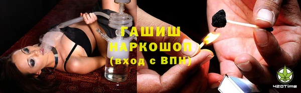 бутират Елизово