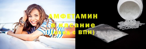 бутират Ельня