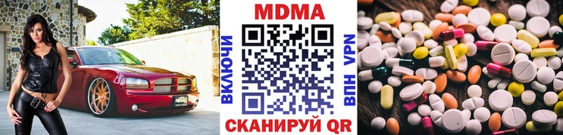 это клад  Куса  МДМА Molly 