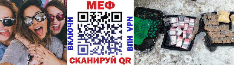 Меф 4 MMC  мориарти телеграм  Куса 