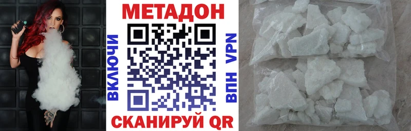 Метадон белоснежный дарк нет какой сайт Куса где купить наркотик ссылка на мегу tor
