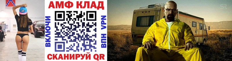 Метамфетамин пудра  Куса 