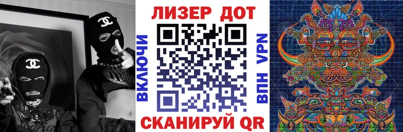 Марки 25I-NBOMe 1,5мг  Куса 