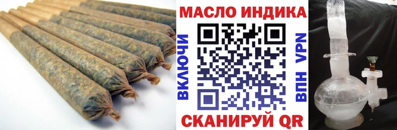 где купить   KRAKEN как войти  ТГК концентрат  Куса 